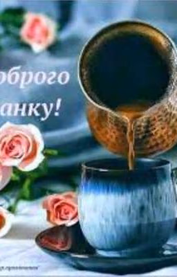 Падший ангел