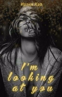 I'm looking at you