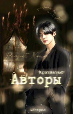 Критикуют Авторы: критика или отзывы на книги