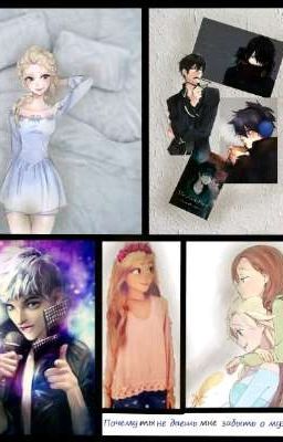 Почему ты не даёшь мне забыть о музыке?