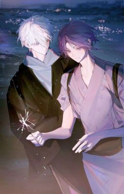 Мои Неразлучные Эгоисты