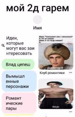 Мемы кр