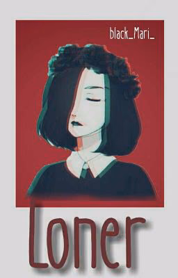 <<одиночка>>