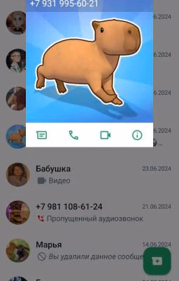 приключения великого ученого и святой голема