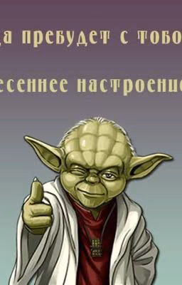 Что за жизнь ?