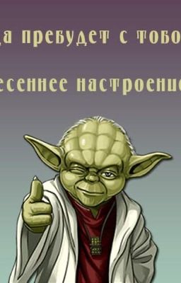 Что за жизнь ?