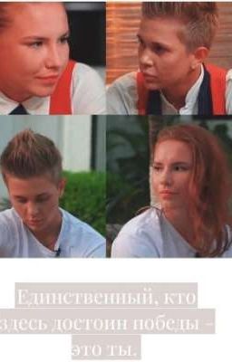 Она не просто одноклассница... 