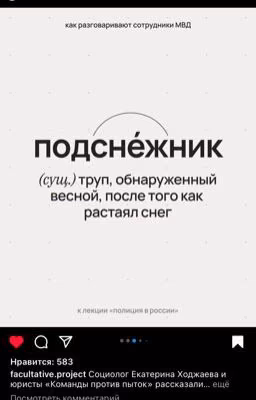 Черновик.