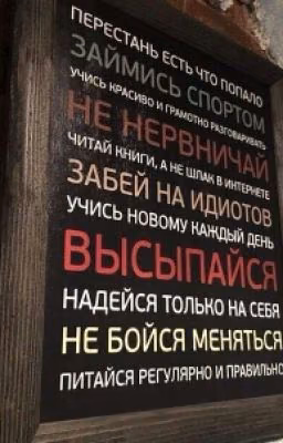 Счастье По Контракту