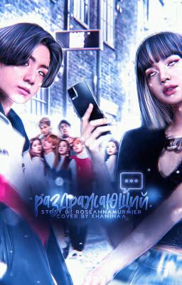 раздражающий [lm&Jk]