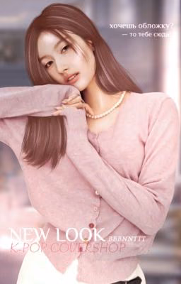 NEW LOOK✨| K-POP COVERSHOP✨