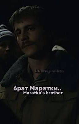 братик Маратки.. //слово пацана//Адидас