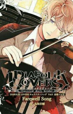 Дьявольские возлюбленные