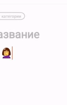 Самое тупое, что ты когда-либо читал
