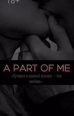 A part of me / 18+