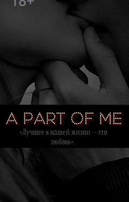  A part of me / 18+