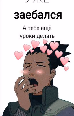 реакция по клинок рассекающий демонов