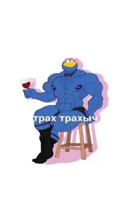 нежность.любовь.страсть. презерватив.