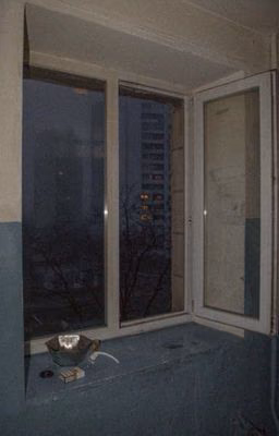 не дыши