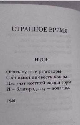Ответ Или Вопрос?