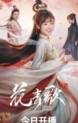 Другая принцесса