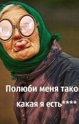 Блаженная Олень