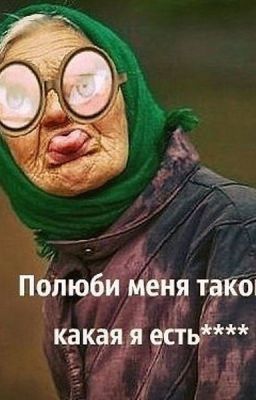 Блаженная Олень