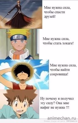 Я люблю аниме❤️❤️❤️
