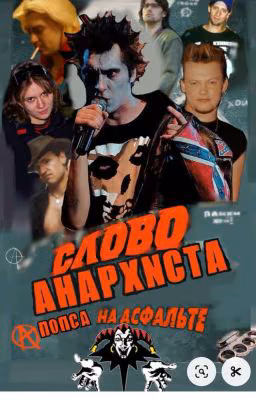 Бессмертие