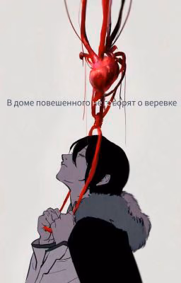 МГА | Монстр не станет человеком...