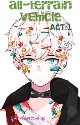 Вездеход: 1 Акт