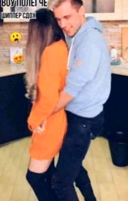 Масей+Элина=💖😏🔥