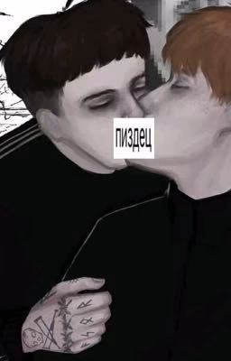 за гаражами. / кашенцовы