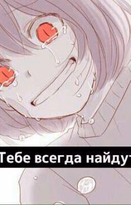 Моя история(История моей ос)