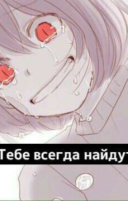 Моя история(История моей ос)