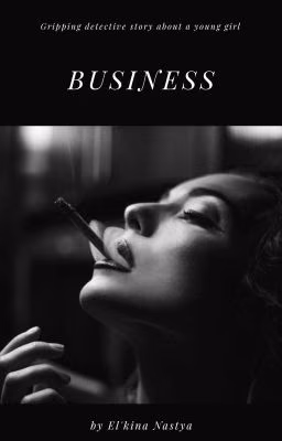 Дело ("business") 