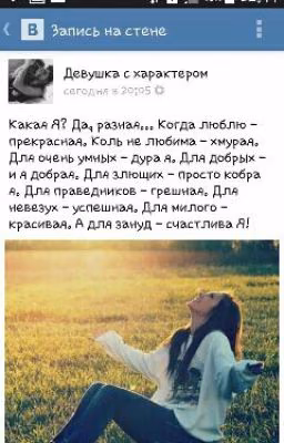 Школьная Жизнь
