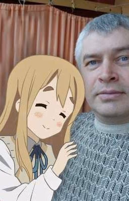 Бэд Трип, длиной в жизнь
