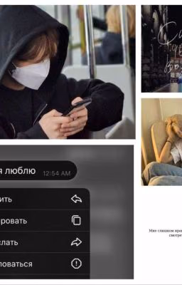 под струнами чувств или симфония твоей любви.