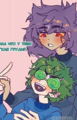 💚~люблю тебя моя зеленка~💜