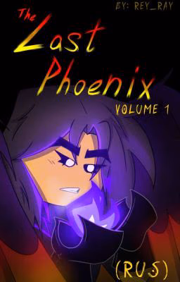 🔥Last Phoenix⚡