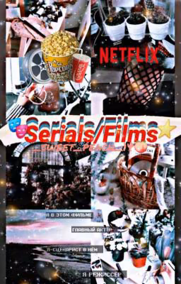 🎭Serials/Films⭐