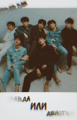 /ПОРЕЗЫ ИЛИ СМЕРТЬ/WhatsApp/BTS/