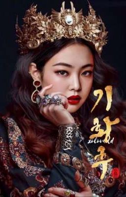 Императрица Ким