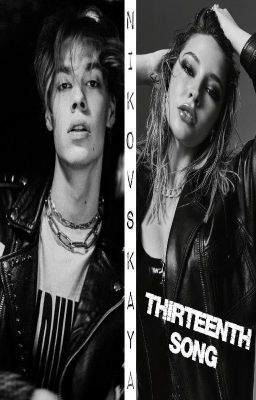 NIKOVSKAYA "Thirteenth Song  Тринадцатая Песня