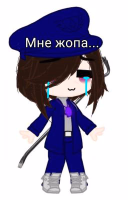 Работа во фнаф 1