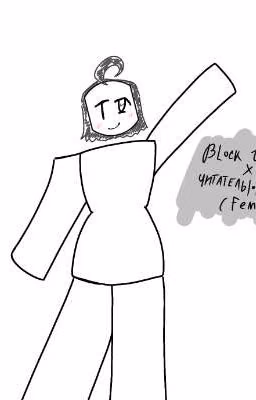 Block tales and reader [RU]