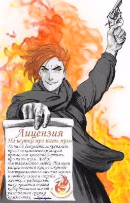  ёбнутые