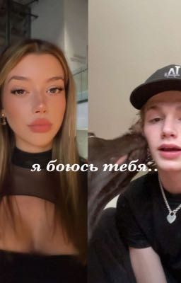 андрофобия..