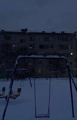 Обруч.